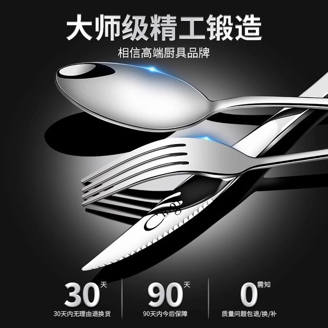 Western tableware steak knife and fork set