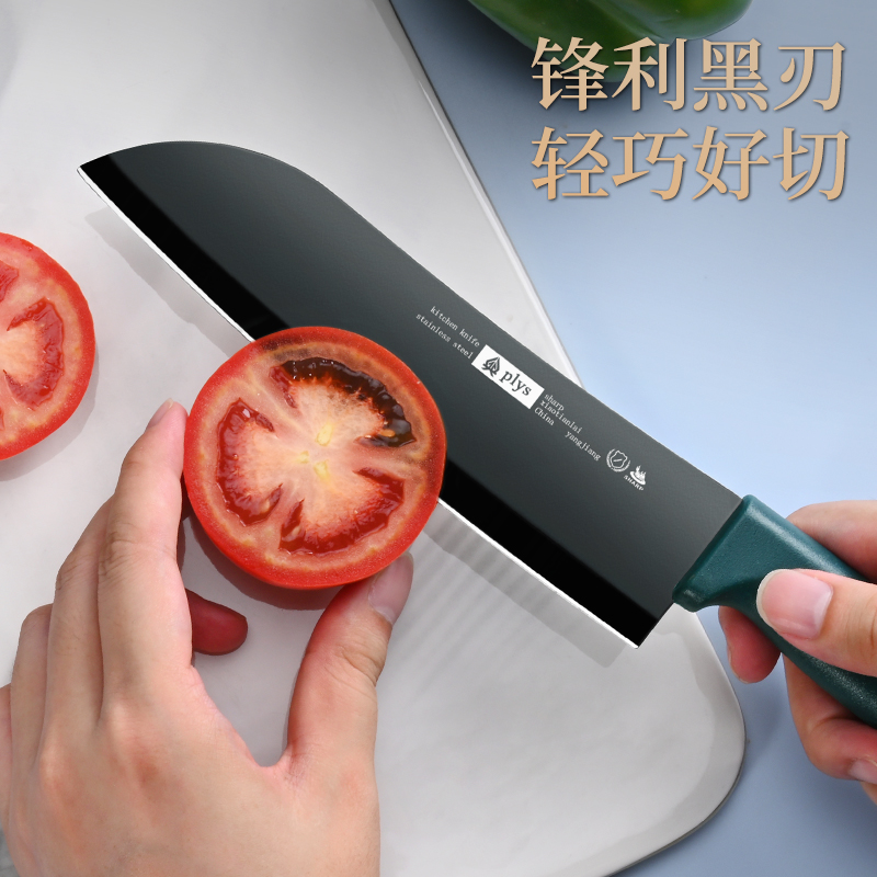 水果刀家用案板套装宿舍便携小刀切菜刀和菜板组合刀具辅食厨房 - 图1