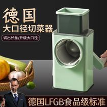 German multifunction cheesemakers Kitchen Home Slicer Cut Silk Cutting Machine Mashed Potatoes mashed silverware planter