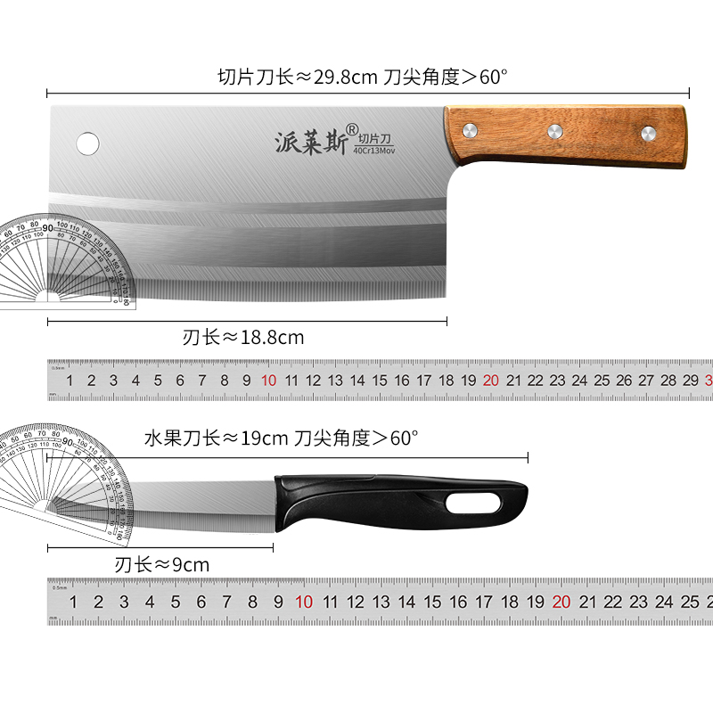 菜刀菜板二合一家用砧板刀具厨房套装组合切菜切肉刀案板全套厨具-图3