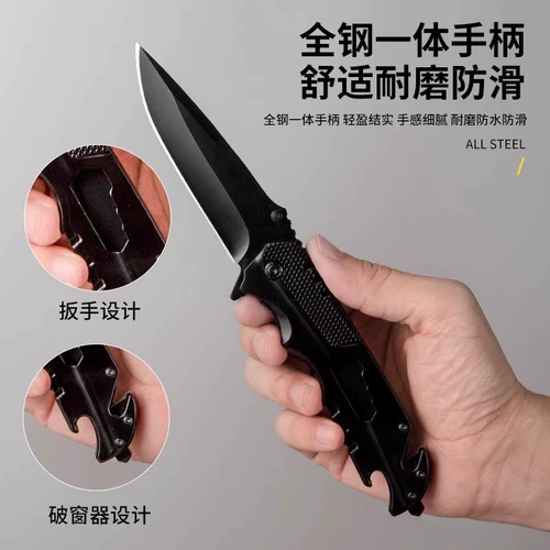 Дорожный складной острый универсальный портативный складной нож для домашнего использования, оружие, Германия