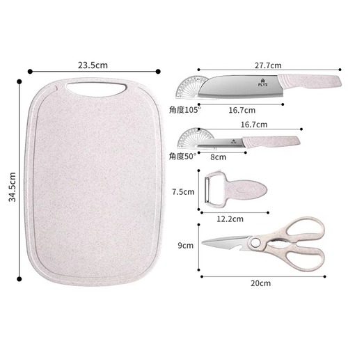 德国家用婴儿辅食菜板刀具套装抗菌防霉切水果专用砧板菜刀二合一