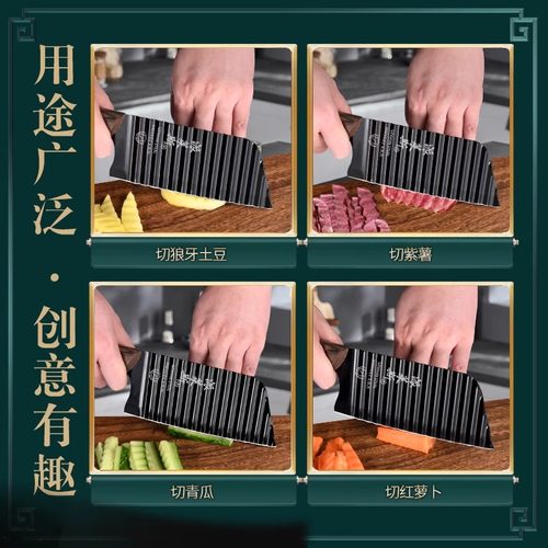 德系波纹刀狼牙土豆刀具304不锈钢波浪形切花刀切片专用切菜神器 - 图0