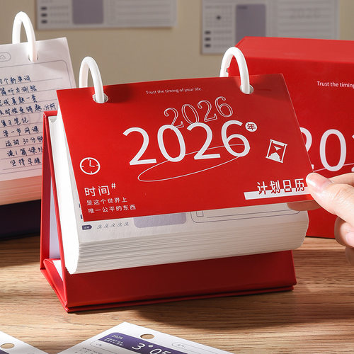 2026年横款打卡计划日历学习效率台历学习自律打卡学生计划本规划打卡创意桌面摆件高考倒计时定制台历企业 - 图3