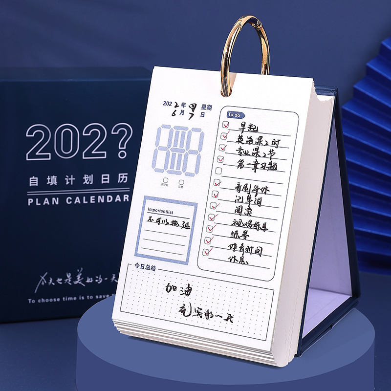 日历本考研2024年每日计划本学习倒计时100天计划自填表台历记事本自律打卡本学生高考提醒牌365办公桌面摆件-图1