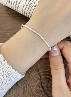足银999碎银子手链纯银女2025年新爆款轻奢小众碎银几两生日礼物