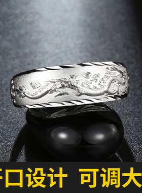 开口调节男士龙戒子简约气质高级感戒指