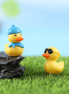 可爱小黄鸭公仔眼镜帽子家居办公书桌面装饰摆件