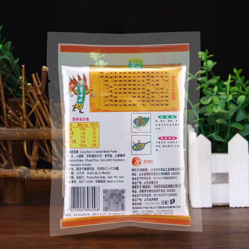 欣和葱伴侣甜面酱180g*25袋4000g商用拌面北京烤鸭酱调味煎饼蘸酱