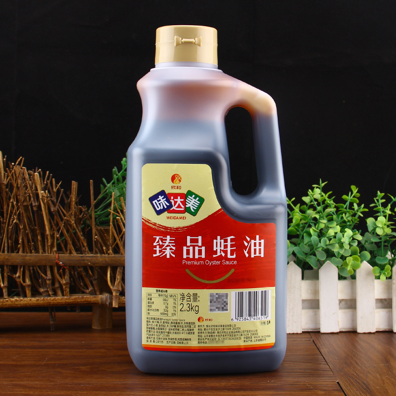 欣和味达美臻品蚝油2.3kg*6瓶拌馅提鲜调料烧烤火锅蘸料商用整箱