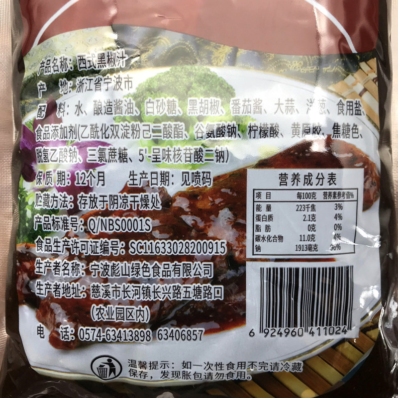 图 5