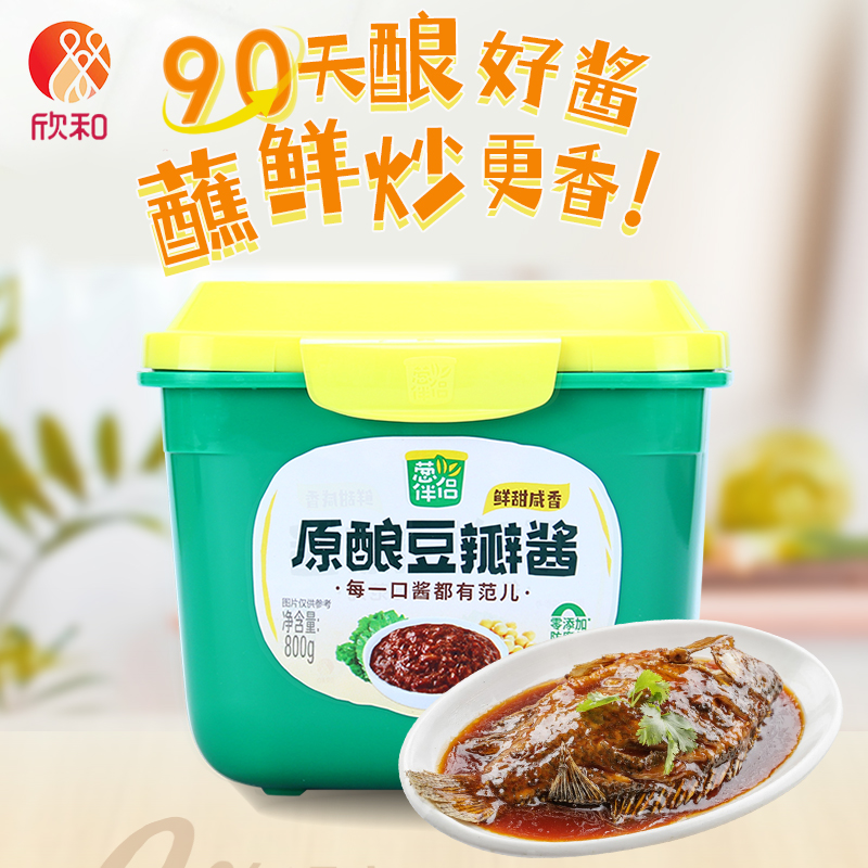 欣和葱伴侣原酿豆瓣酱800g烤鸭蘸酱卤肉调味酱手抓饼酱拌面下饭酱