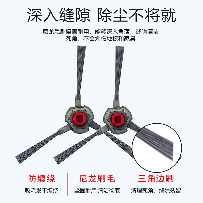 配科沃斯N9+扫地机器人拖抹布过滤网尘盒边刷主滚刷盖板清洁配件 - 图2