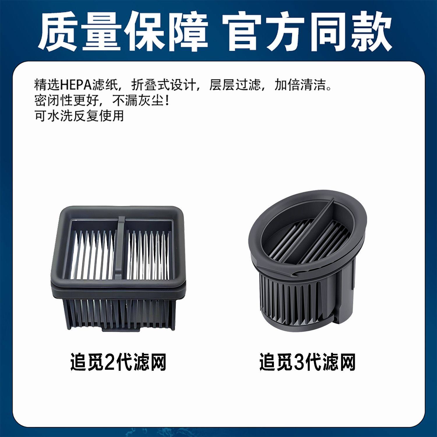 适配追觅H20/H30洗地机滚刷耗材H20UltraH30旋锋版滤网清洁液配件,淘宝优惠券,粉丝福利购,淘宝优惠卷