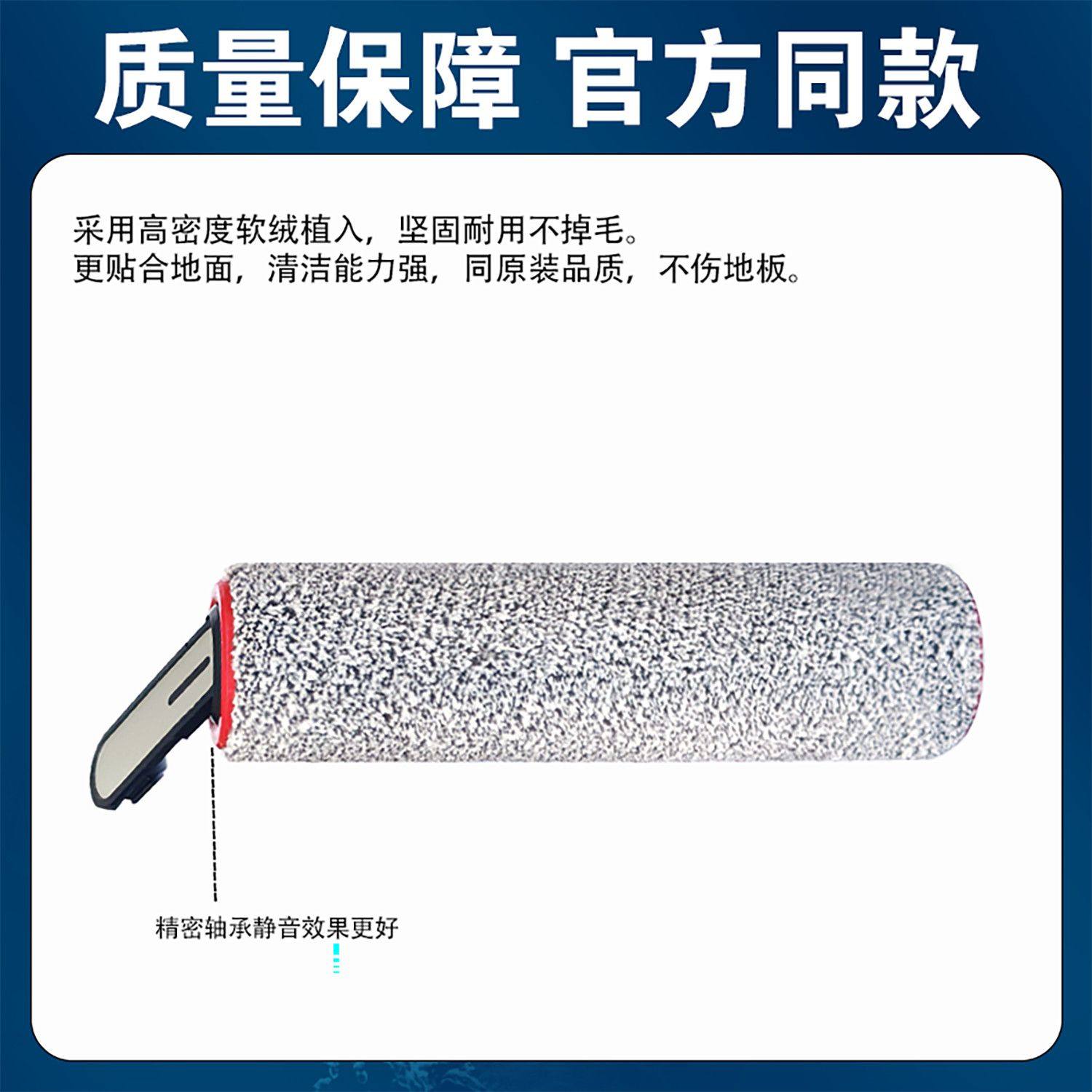 适配追觅H20/H30洗地机滚刷耗材H20UltraH30旋锋版滤网清洁液配件,淘宝优惠券,粉丝福利购,淘宝优惠卷