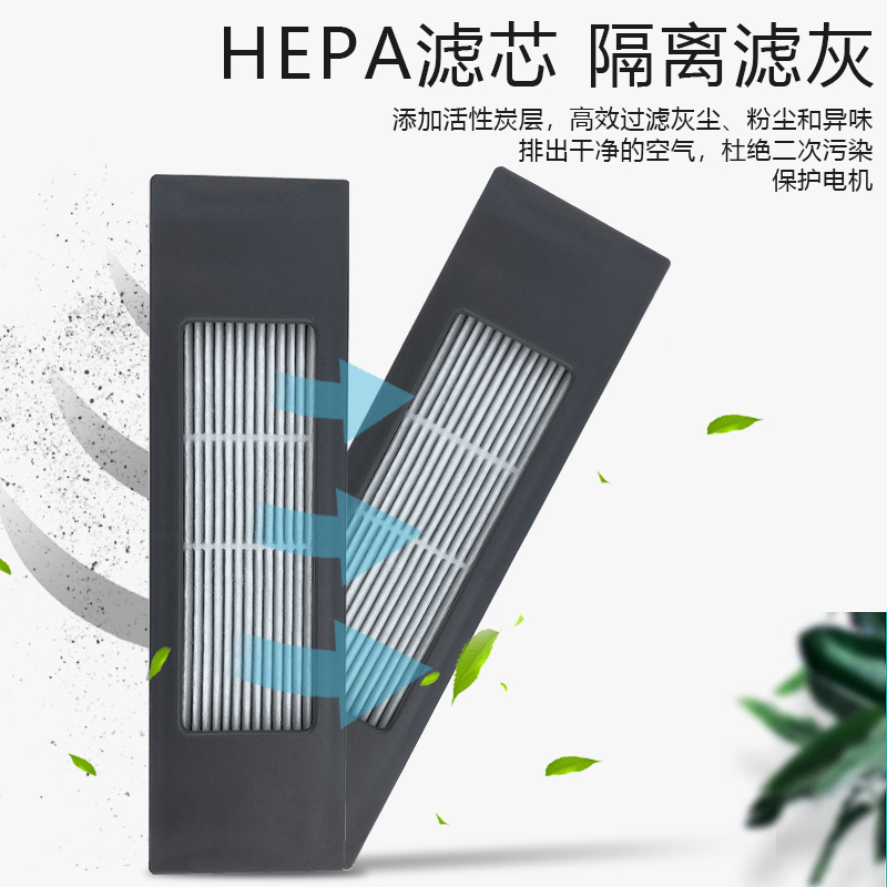 适配科沃斯T5Max/Hero/Power/Neo/Fun扫地机主边滚刷抹布滤网配件 - 图0