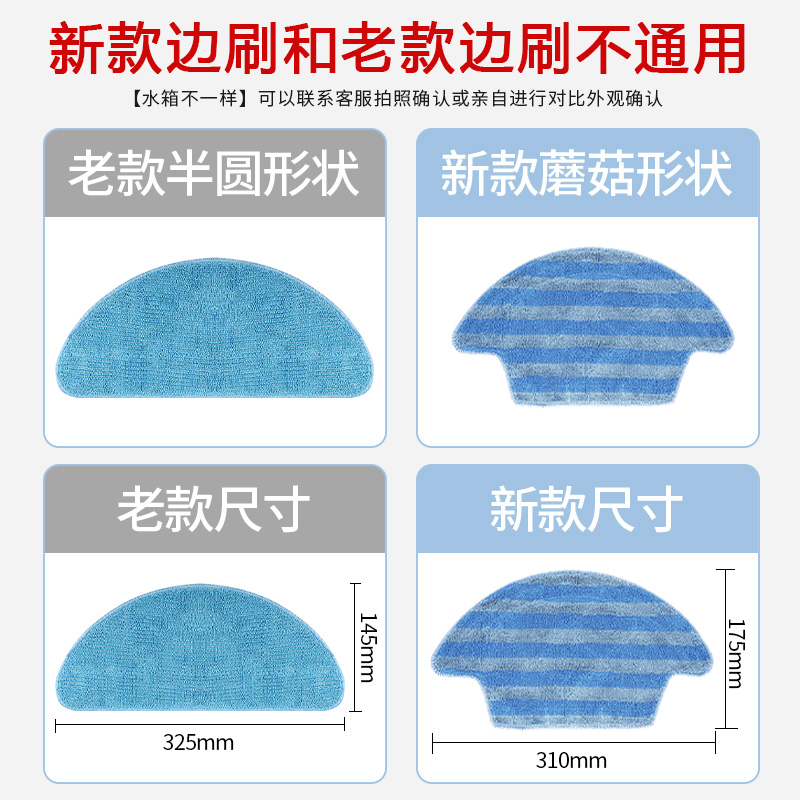 适配魔镜S/CEN540/546/CR120边刷科沃斯扫地机抹拖布滤网海帕配件 - 图1