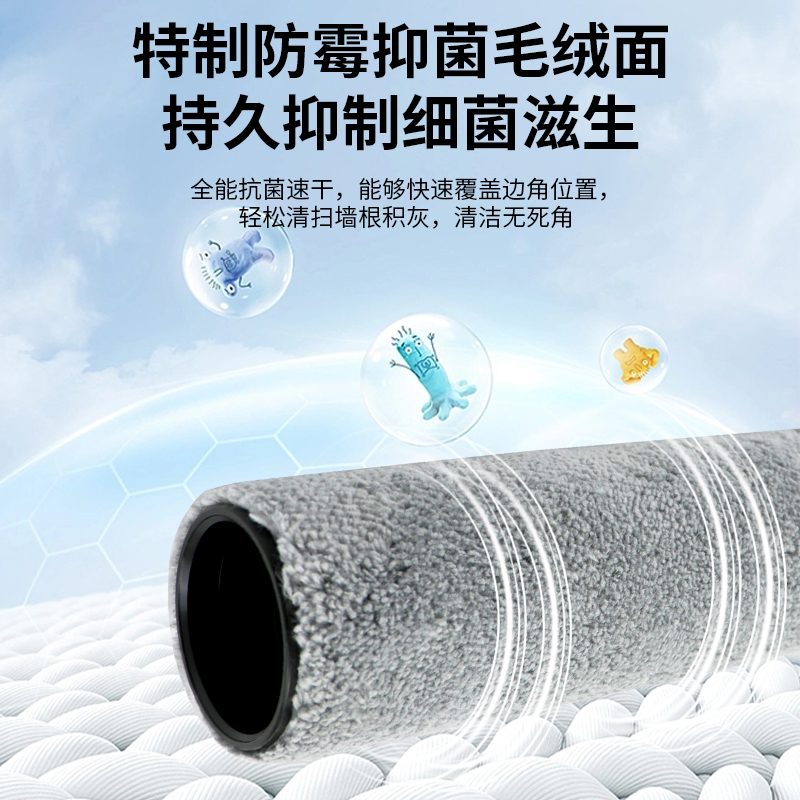 适配小米米家无线洗地机4/4Max/4Pro滚刷提手耗材滚筒清洁液配件,淘宝优惠券,粉丝福利购,淘宝优惠卷