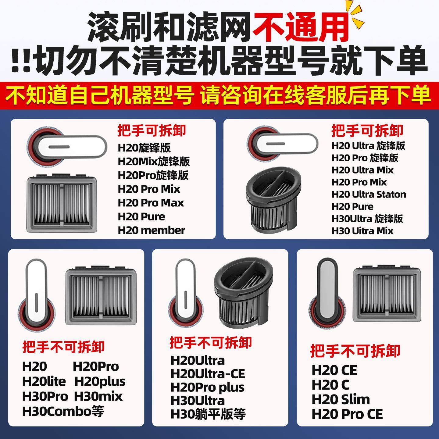 适配追觅H20/H30洗地机滚刷耗材H20UltraH30旋锋版滤网清洁液配件,淘宝优惠券,粉丝福利购,淘宝优惠卷