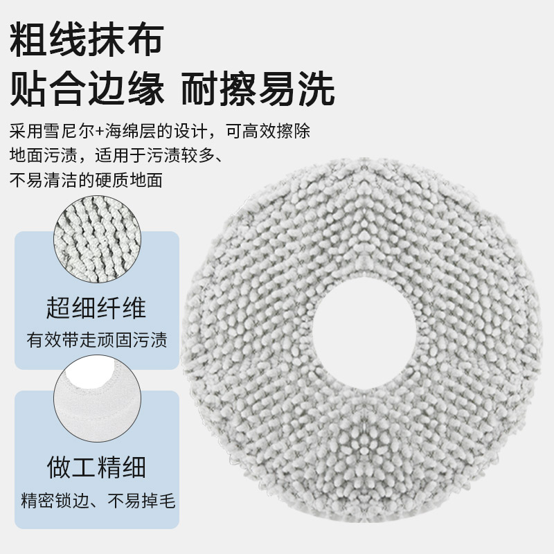 适配小米M30 Pro米家全能扫地机器人C107滚刷滤网芯抹布边刷配件