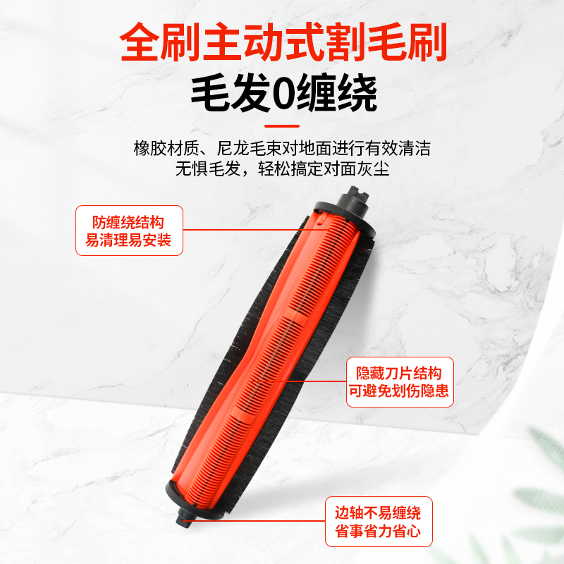 适用小米米家M40扫地机器人配件拖布集尘袋割毛主边刷罩滤网耗材,淘宝优惠券,粉丝福利购,淘宝优惠卷