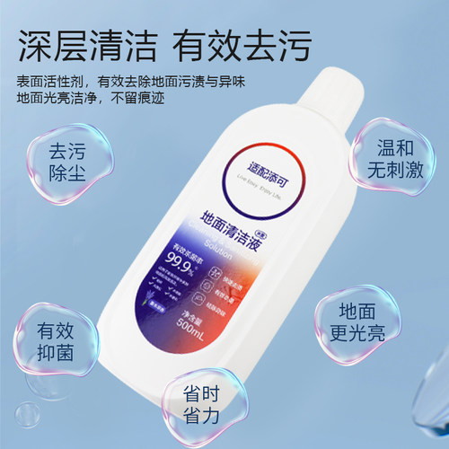适配添可洗地机芙万1.0/2.0 LCD/LED/2.0 slim滚刷滤网清洁液配件 - 图2