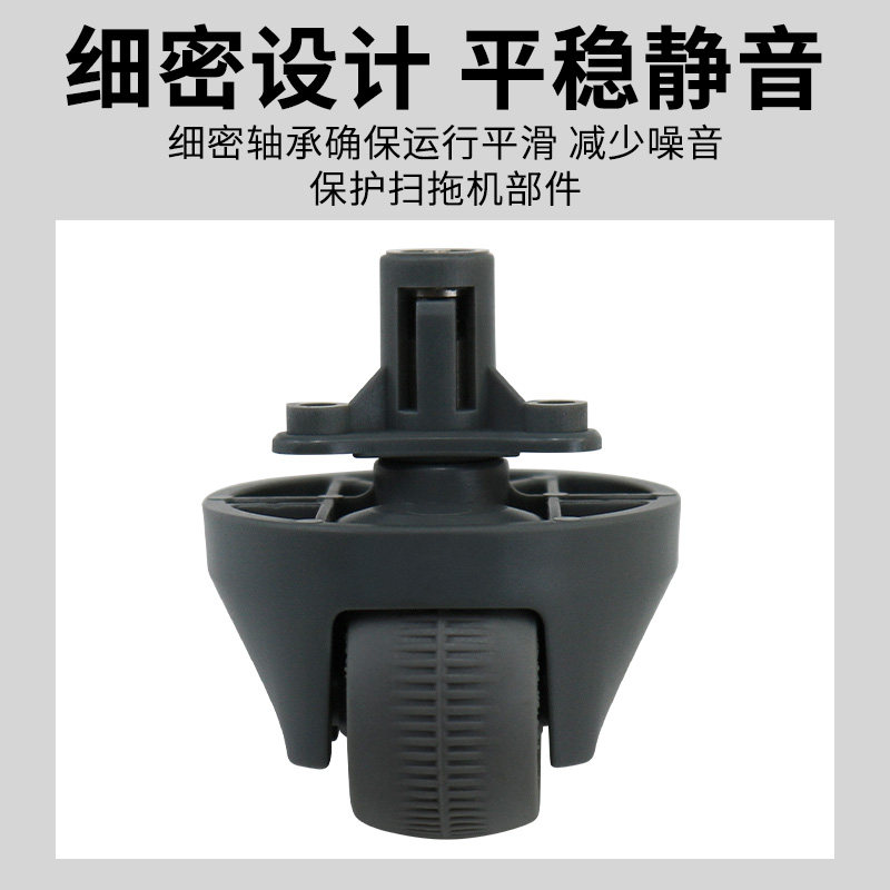 适配云鲸J1/J2扫地机J4/J5/J5X/逍遥001/MAX导向滚轮子万向轮配件,淘宝优惠券,粉丝福利购,淘宝优惠卷