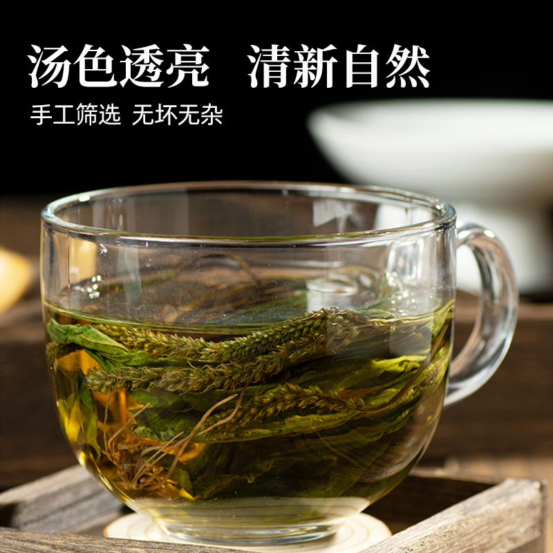 车前草的功效与作用车轮草泡水喝袋泡茶车前子野生干车钱草中草药 - 图1