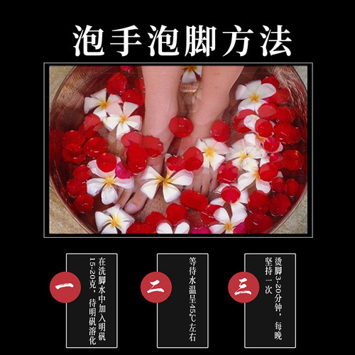 明矾食用食品级净水用手脚指甲花白矾大块固体明凡粉泡脚固色医用 - 图3