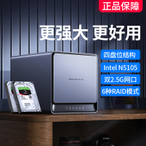 Green Union Private Cloud DX4600 nas Storage Server Home Family network Storage Private personal Cloud LAN Shared Disk Low Power Host Box Four-disc bits Multiple RAID Mode
