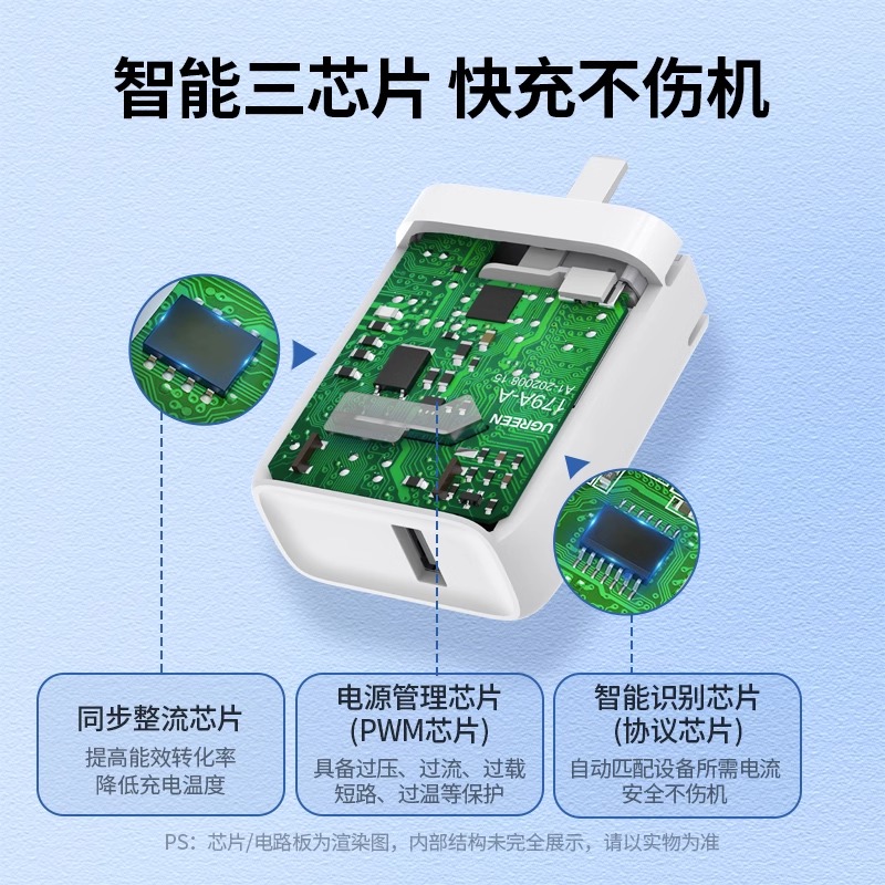 绿联40w22.5W充电器适用荣耀华为超级快充mate60P40pro手机nova7/9TypeC数据线一套装5a安卓18w瓦通用usb插头