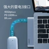 绿联 Расширение расширения дока Typec Applicable Mac Apple Computer Rotary MacBookpro Huawei Notebook HDMI Net Overcours