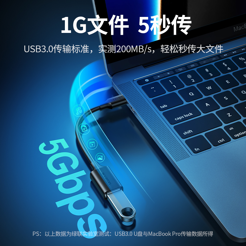 绿联otg转接线安卓手机u盘转接头口typec转usb3.0数据线适用于华为小米手机苹果平板电脑优盘车载转换器