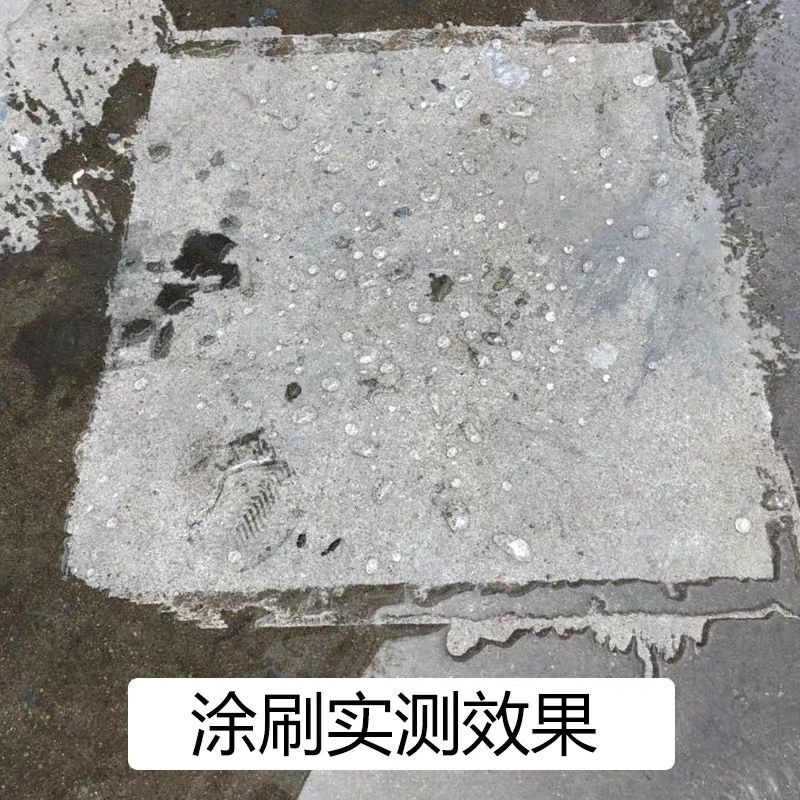 外墙透明防水胶真石漆防水涂料阳台窗台水泥外墙瓷砖修补防水材b - 图3