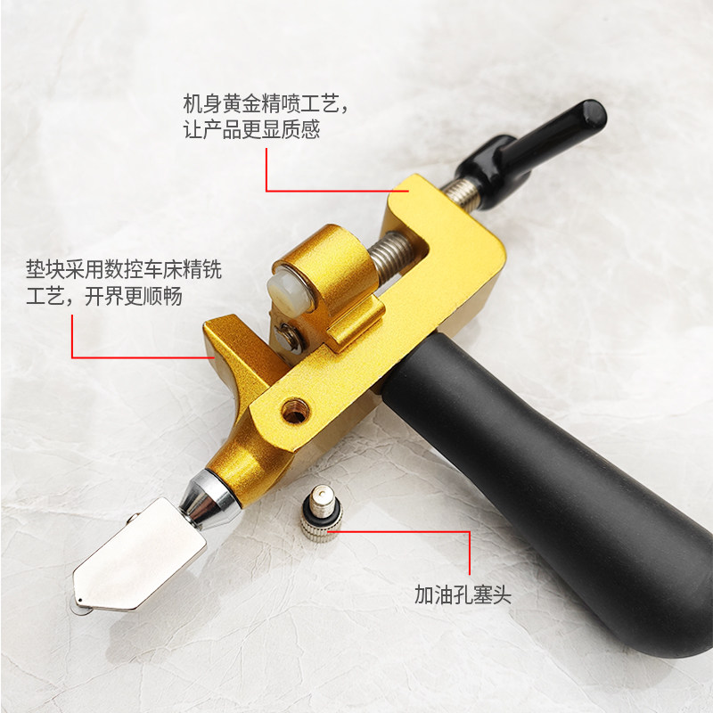 瓷砖切割刀开界神器玻璃刀手动磁砖划刀家用多功能陶瓷切割开界b_虎窝淘