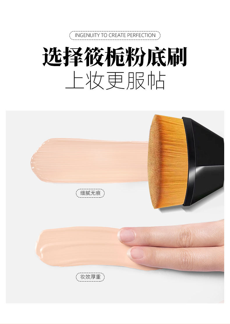 李佳琪推荐55号魔术粉底刷遮瑕无痕不吃粉扁头化妆美妆工具套装,淘宝优惠券,粉丝福利购,淘宝优惠卷