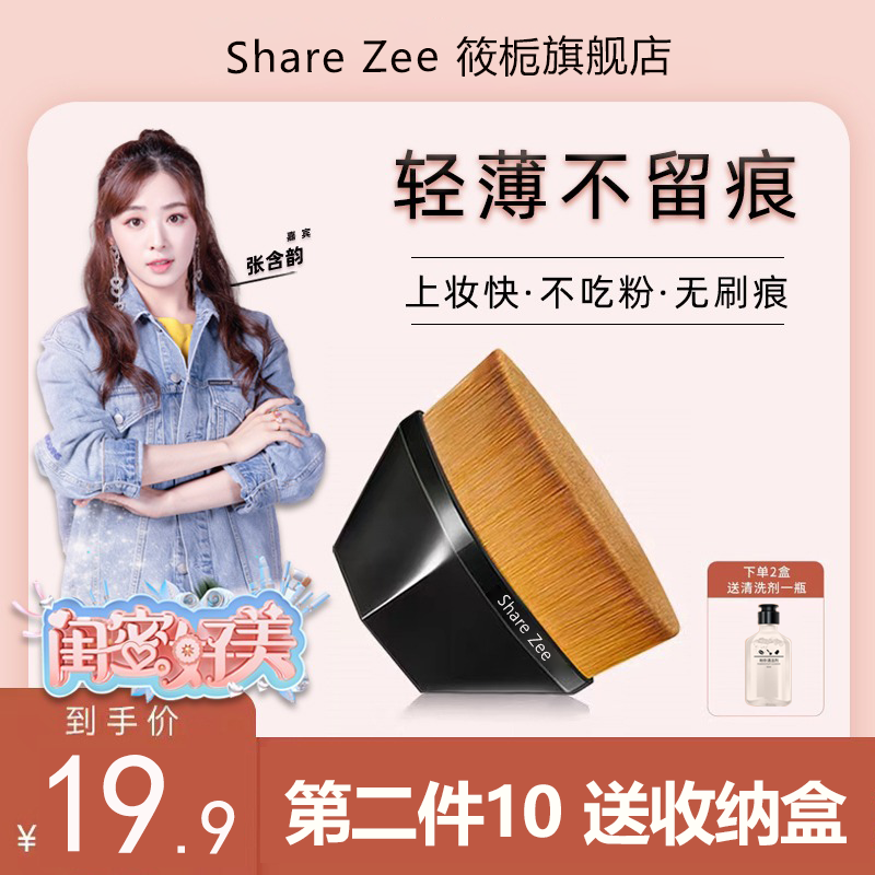 李佳琪推荐55号魔术粉底刷遮瑕无痕不吃粉扁头化妆美妆工具套装,淘宝优惠券,粉丝福利购,淘宝优惠卷