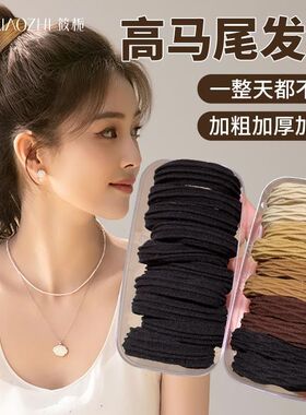 筱栀黑色高弹力发绳高马尾百搭