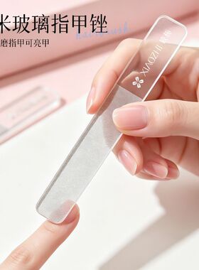 筱栀德国精工锋利去角质死皮剪