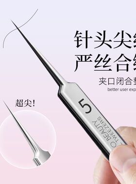 筱栀专业级细胞夹无感祛痘轻松去除粉刺黑头不留痕美容院同款神器