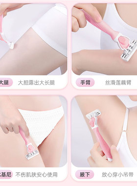 筱栀刮毛刀女士专用全身腋毛脱毛神器腿毛腋下脱毛仪剃毛修眉刀