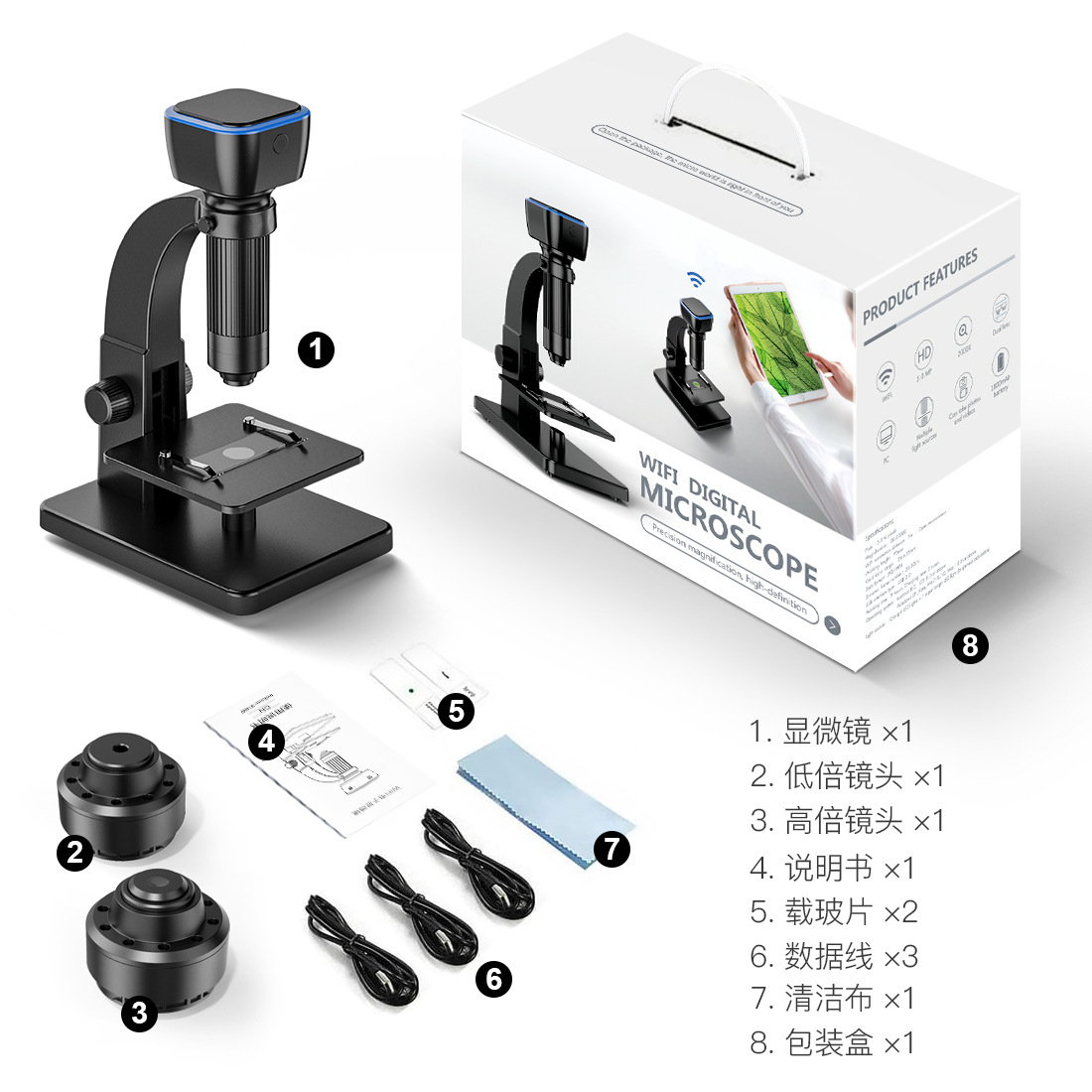 电子显微镜数码放大镜2000倍手机维修用高清1000工业pcb台式修表手机质量检测显微镜文玩儿童中小科学生物50