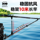 Benno Cold Blade Рыболовная турель Кронштейн для удочки Большой кронштейн для удочки Рыболовный ящик Платформа Вставка для рыболовной площадки Карбоновая стойка для удочки Ручная удочка