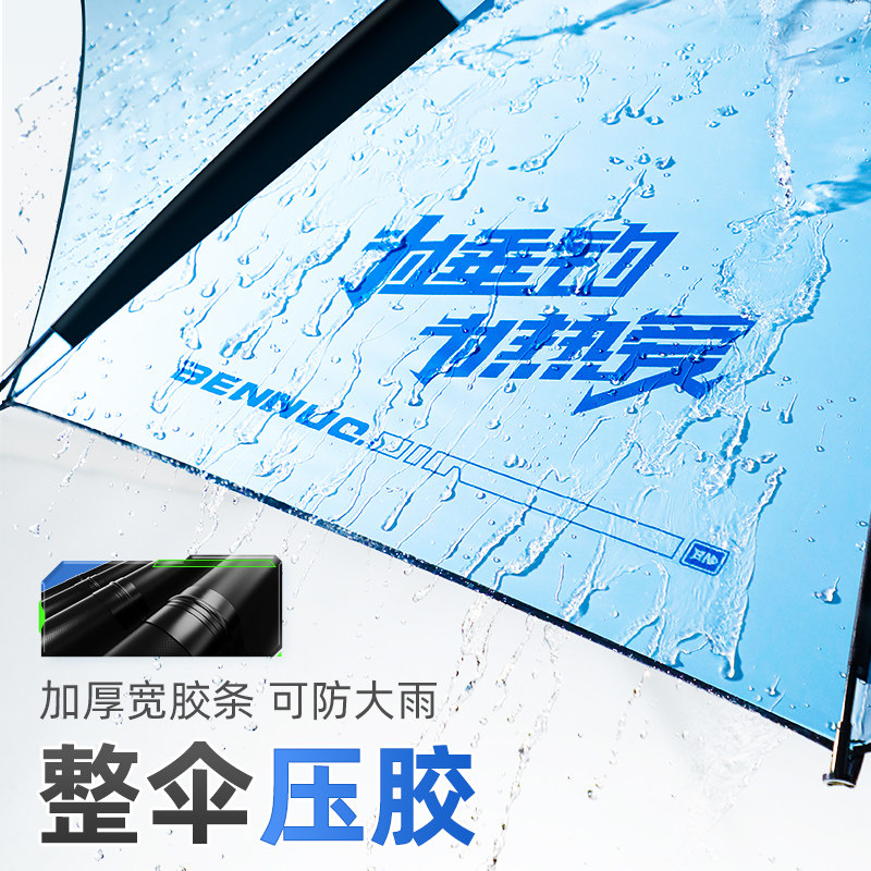 本诺 万向钓鱼伞 1.8米 天猫优惠券折后￥29起包邮（￥69-40）送地插+防风插+伞包