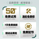 Benno твердая микро-маршрутная удочка для лошади, полный набор, ультра-мягкая регулируемая удочка для выброса потока, прямая ручка для пистолета, белая полоса, удочка