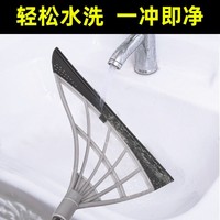 【灵雁居家旗舰店】硅胶扫把27Cm