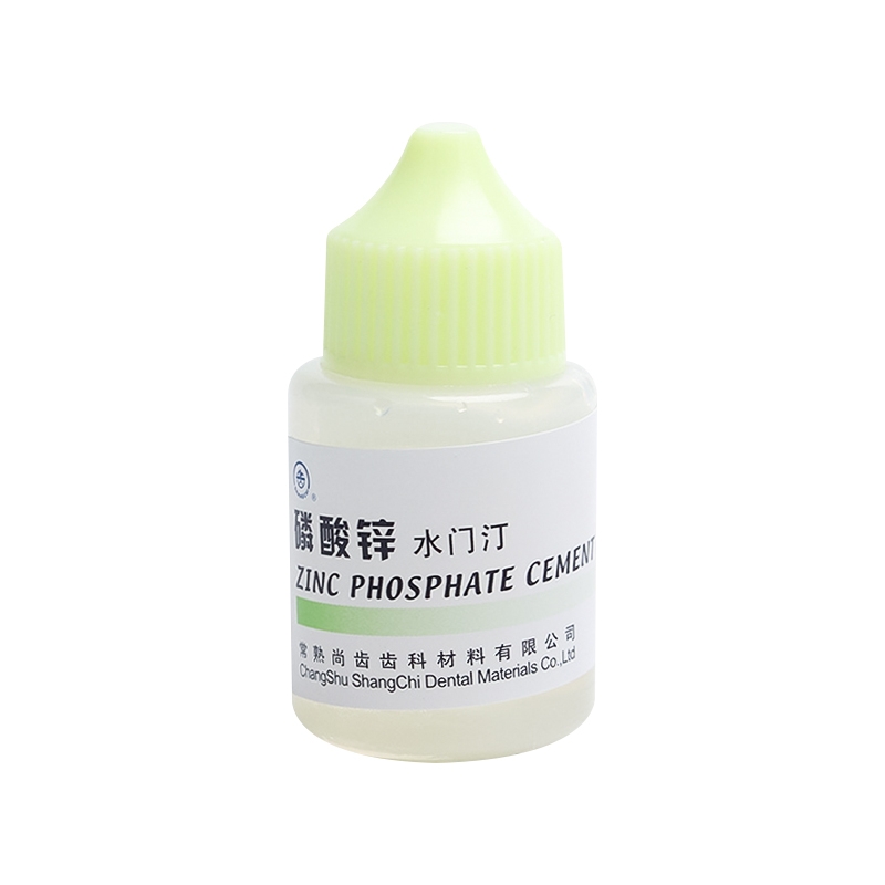 上齿 磷酸锌水门汀 粉30g 尚齿磷酸锌粘固粉液15ml 牙科口腔材料 - 图3