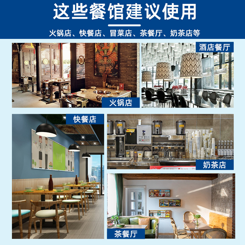 密胺餐具专用清洗剂酒店厨房洗碗除渍粉漂白剂美耐皿餐厅去渍粉剂 - 图1