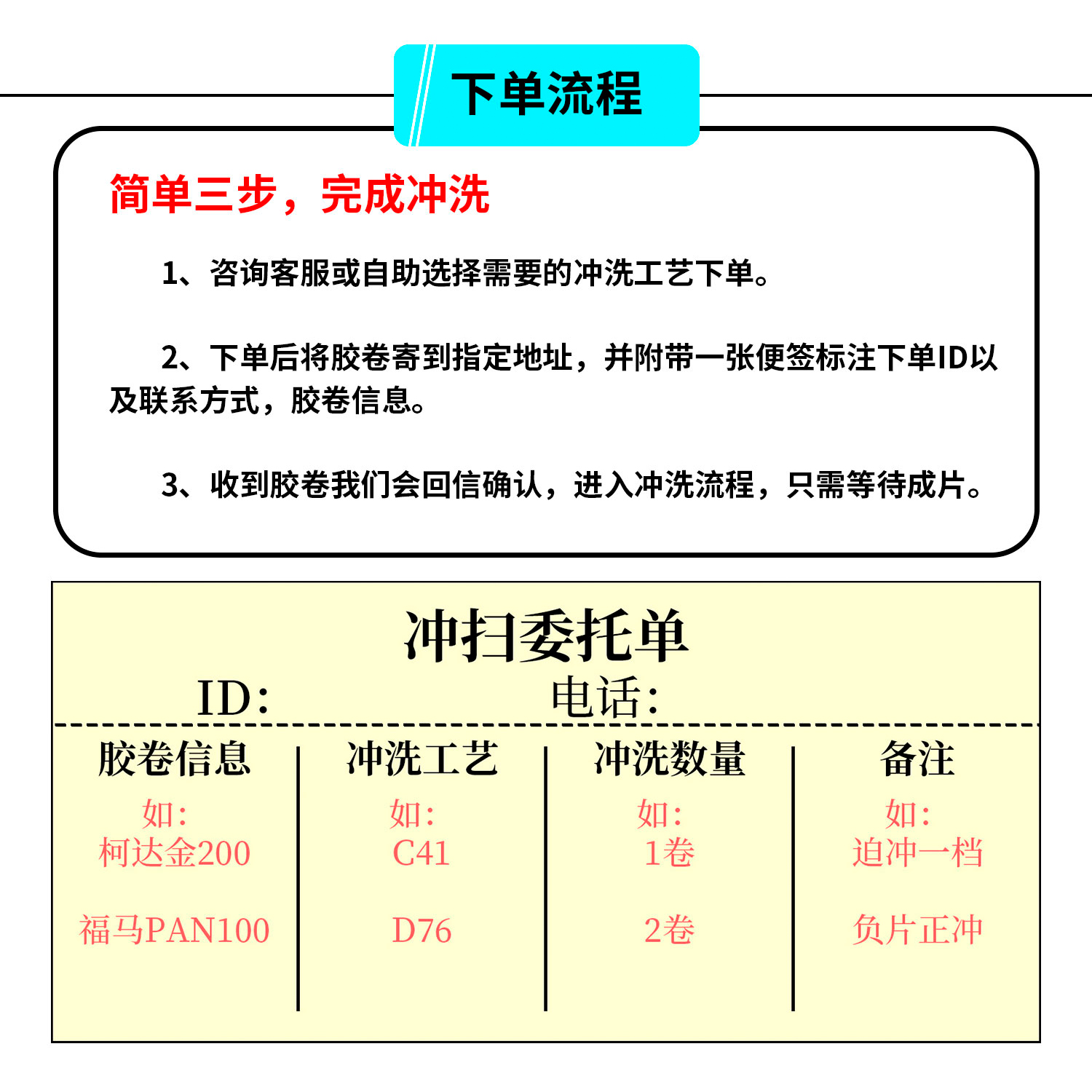 【格子印像馆】D67黑白反转片正片冲扫135120黑白负片正冲 - 图1