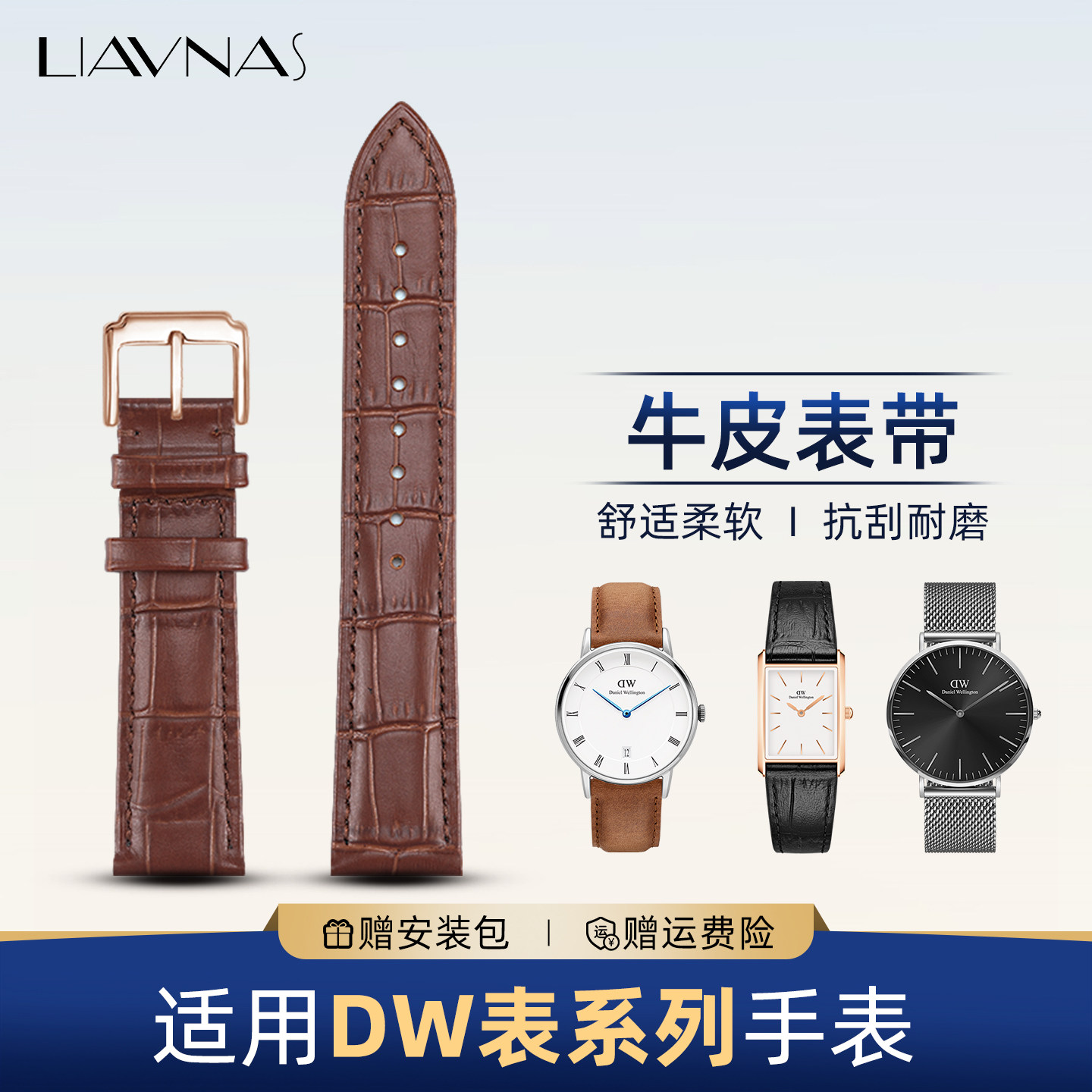 替换dw手表表带男士真皮原装女款代用丹尼尔惠灵顿女款针扣表链DW,淘宝优惠券,粉丝福利购,淘宝优惠卷
